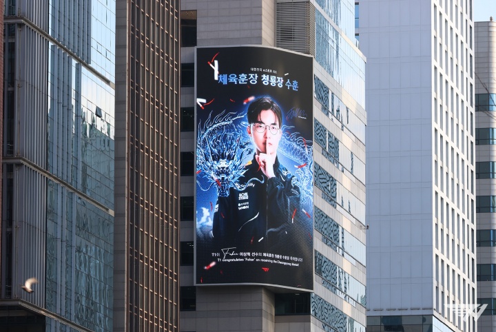 T1在首尔包下多块室外广告大屏：以祝贺Faker荣获韩国青龙勋章